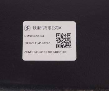 65 999 р. Рессора SHACMAN SHAANXI задняя OE SHACMAN dz9114520240  с доставкой в г. Пермь. Увеличить фотографию 3