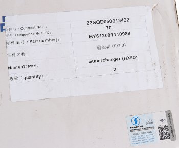 48 999 р. Турбокомпрессор SHACMAN SHAANXI дв.WP10 (340 л.с.) OE SHACMAN 612601110988  с доставкой в г. Пермь. Увеличить фотографию 7