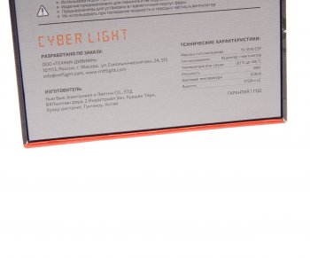7 549 р. Лампа светодиодная 12V D8S 25W PK32d-1 (2шт.) MTF MTF dpd8s6  с доставкой в г. Пермь. Увеличить фотографию 4
