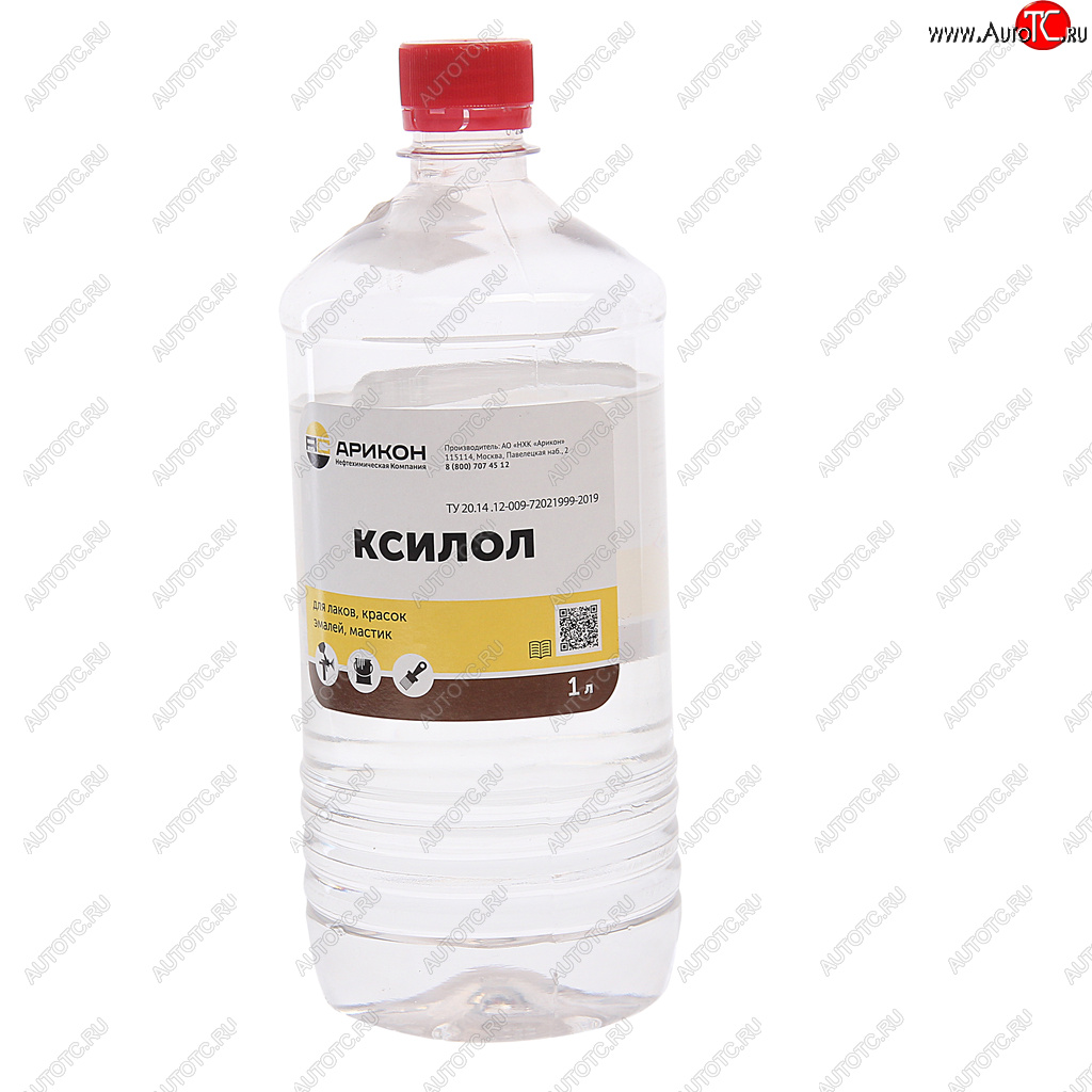 369 р. Растворитель Ксилол 1л АРИКОН АРИКОН 16442263  с доставкой в г. Пермь