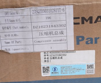 27 999 р. Компрессор SHACMAN SHAANXI X6000 кондиционера OE SHACMAN dz16231843302  с доставкой в г. Пермь. Увеличить фотографию 7