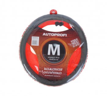1 069 р. Оплетка руля (M) 37-39см кожа натуральная AUTOPROFI AUTOPROFI ap-265 d.gy (m)  с доставкой в г. Пермь. Увеличить фотографию 1