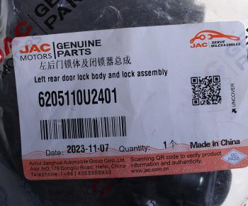 3 799 р. Замок двери JAC JS6 задней левой OE JAC 6205110u2401  с доставкой в г. Пермь. Увеличить фотографию 4