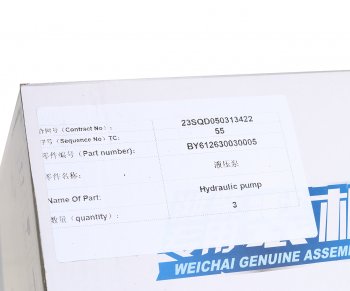 15 999 р. Насос гидроусилителя SHACMAN SHAANXI дв.WP12 OE SHACMAN 612630030005  с доставкой в г. Пермь. Увеличить фотографию 7