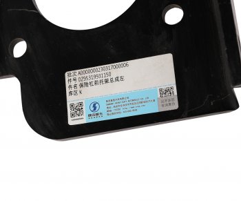 11 999 р. Кронштейн SHACMAN SHAANXI переднего бампера левый OE SHACMAN dz95319931150  с доставкой в г. Пермь. Увеличить фотографию 3
