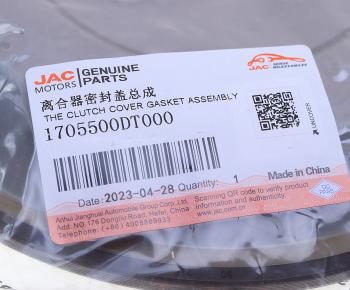 4 599 р. Крышка JAC S7 сальника КПП OE JAC 1705500dt000  с доставкой в г. Пермь. Увеличить фотографию 3