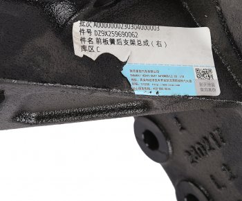 6 999 р. Кронштейн SHACMAN SHAANXI X6000 рессоры передней задний правый OE SHACMAN dz9x259690062  с доставкой в г. Пермь. Увеличить фотографию 4