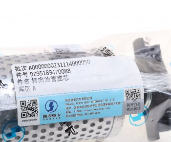 299 р. Фильтр SHACMAN SHAANXI F2000,F3000,X3000 бачка насоса ГУР OE SHACMAN dz95189470088  с доставкой в г. Пермь. Увеличить фотографию 4