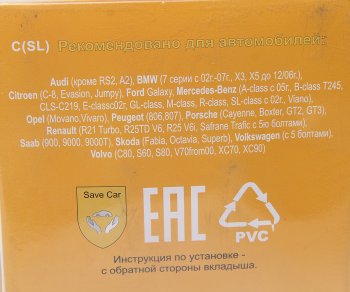 2 899 р. Болт колеса М14х1.5х28 секретки конус комплект 4шт. головка под ключ 17/19мм SAVE CAR SAVE CAR sc-c-sl (цинк) SAVE CAR sc-c-sl (цинк)  с доставкой в г. Пермь. Увеличить фотографию 2