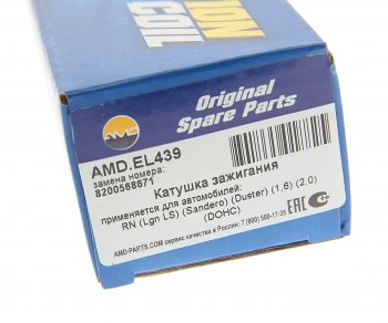 1 149 р. Катушка зажигания ЛАДА Largus RENAULT Logan (1.4/1.6) (16кл.) AMD AMD amd.el439 AMD amd.el439  с доставкой в г. Пермь. Увеличить фотографию 4