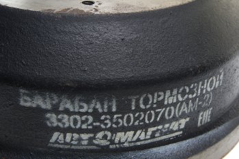 4 099 р. Барабан тормозной ГАЗ-3302,ГАЗель Next (проточенный) АВТОМАГНАТ NO NAME am-02-008  с доставкой в г. Пермь. Увеличить фотографию 2
