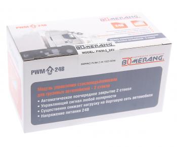 1 239 р. Модуль управления стеклоподъемниками BOOMERANG BOOMERANG pwm-2_24v  с доставкой в г. Пермь. Увеличить фотографию 3