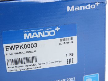 2 199 р. Насос водяной KIA Carnival (98-) (2.9) MANDO MANDO ewpk0003 MANDO ewpk0003  с доставкой в г. Пермь. Увеличить фотографию 4