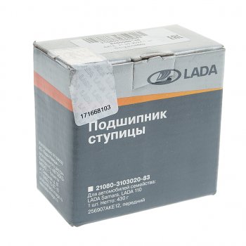 1 699 р. Подшипник ступицы ВАЗ-2108 передней,М-2141 задней АвтоВАЗ LADA 21080-3103020-83  с доставкой в г. Пермь. Увеличить фотографию 2