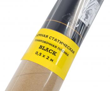 1 149 р. Пленка тонировочная 15% 0.5х2.0м съемная Black STP BOOMWAY BOOMWAY stp-50200bk15  с доставкой в г. Пермь. Увеличить фотографию 2