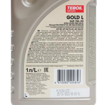759 р. Масло моторное GOLD L 5W30 синт.1л TEBOIL TEBOIL 3453933  с доставкой в г. Пермь. Увеличить фотографию 3