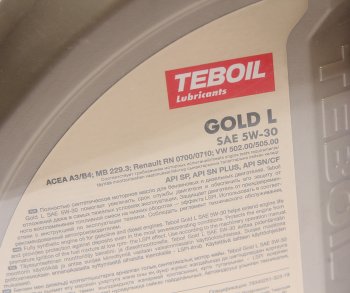 2 379 р. Масло моторное GOLD L 5W30 синт.4+1л TEBOIL TEBOIL 3453935p  с доставкой в г. Пермь. Увеличить фотографию 3