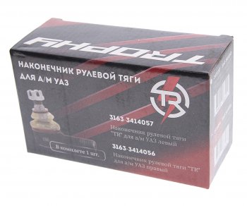 749 р. Наконечник рулевой тяги УАЗ правый в сборе не разборный (усиленный,силиконовый пыльник) TR TR 3431056  с доставкой в г. Пермь. Увеличить фотографию 3