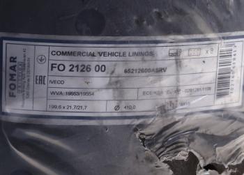 4 599 р. Накладка тормозной колодки IVECO Eurotrakker FOMAR FOMAR 65212600a8rv  с доставкой в г. Пермь. Увеличить фотографию 3