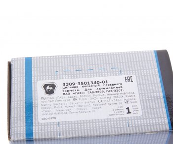 2 799 р. Цилиндр тормозной передний ГАЗ-3309 под АБС (ОАО ГАЗ) ГАЗ 3309-3501340-01  с доставкой в г. Пермь. Увеличить фотографию 5