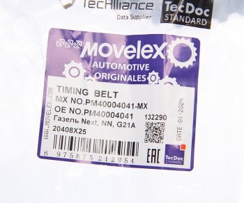 3 799 р. Ремень ГРМ ГАЗель Next,NN дв.G21A MOVELEX MOVELEX pm40004041-mx  с доставкой в г. Пермь. Увеличить фотографию 3
