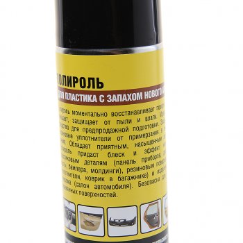 519 р. Полироль пластика новый автомобиль 400мл аэрозоль NANOPROTECH NANOPROTECH npgpp0040  с доставкой в г. Пермь. Увеличить фотографию 2