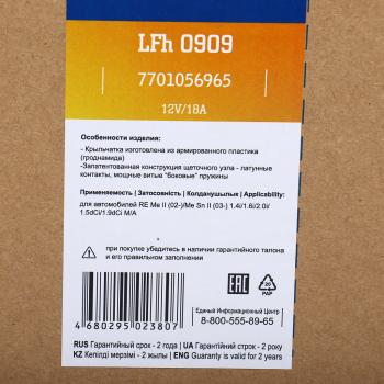 3 799 р. Вентилятор RENAULT Megane (03-09) отопителя салона LUZAR LUZAR lfh0909  с доставкой в г. Пермь. Увеличить фотографию 5