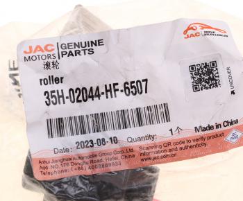 689 р. Ролик JAC N120 колодок тормозных задних OE JAC 35h-02044-hf-6507  с доставкой в г. Пермь. Увеличить фотографию 3