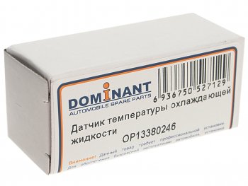399 р. Датчик температуры CHEVROLET Aveo OPEL Astra J (12-) (1.41.6) охлаждающей жидкости DOMINANT DOMINANT op13380246  с доставкой в г. Пермь. Увеличить фотографию 3