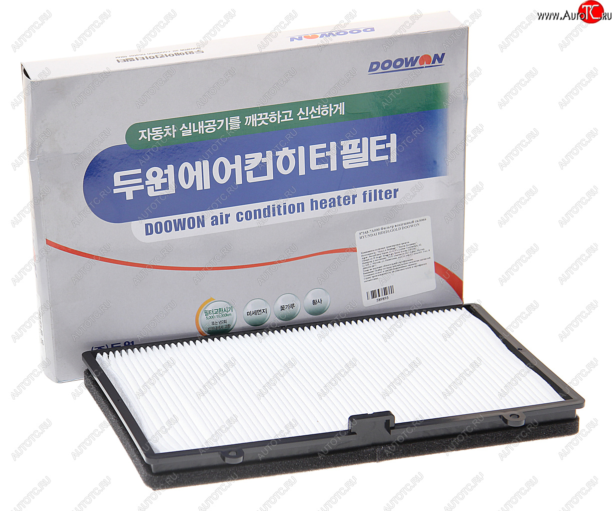 619 р. Фильтр воздушный салона HYUNDAI HD120,GOLD (D976137A000) DOOWON DOOWON 97163-7a000  с доставкой в г. Пермь