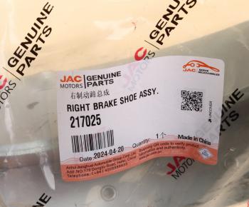 5 549 р. Колодки тормозные JAC КАМАЗ Компас-5 задние барабанные (1шт.) (правые) OE JAC 217025  с доставкой в г. Пермь. Увеличить фотографию 5