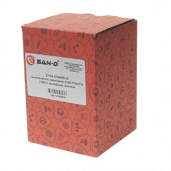 2 459 р. Замок зажигания ВАЗ-2190 в сборе с выкидным ключом (без платы) SAN-D SAN-D vk2900  с доставкой в г. Пермь. Увеличить фотографию 3