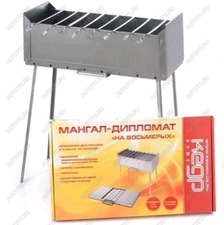 2 449 р. Мангал-дипломат 570х280х700х1.5мм (в комплекте 8 шампуров) NO NAME мд-8  с доставкой в г. Пермь