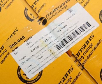 899 р. Сальник DAF ступицы передней MANSONS MANSONS 200.048 MANSONS 200.048  с доставкой в г. Пермь. Увеличить фотографию 4
