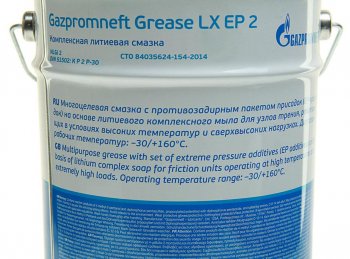 4 299 р. Смазка литиевая высокотемпературная Grease LX EP-2 4кг (синяя) GAZPROMNEFT GAZPROMNEFT 2389906928  с доставкой в г. Пермь. Увеличить фотографию 2
