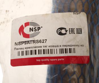 3 479 р. Палец VOLVO крепление тяг ковша к переднему ковшу NSP NSP nsp9atrs627  с доставкой в г. Пермь. Увеличить фотографию 3