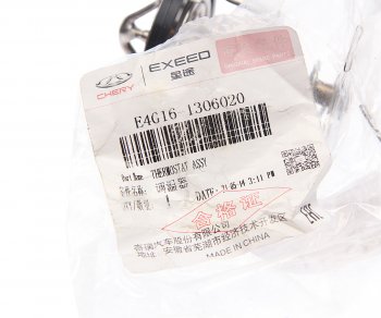 1 279 р. Термостат CHERY Tiggo OE CHERY e4g161306020  с доставкой в г. Пермь. Увеличить фотографию 3