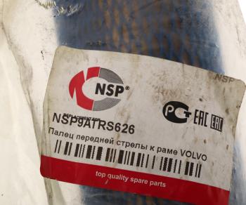 4 999 р. Палец VOLVO стрелы передней к раме NSP NSP nsp9atrs626  с доставкой в г. Пермь. Увеличить фотографию 3