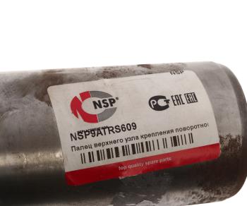 4 549 р. Палец VOLVO верхнего узла крепления поворотной бабки к каретке NSP NSP nsp9atrs609  с доставкой в г. Пермь. Увеличить фотографию 3