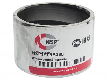 2 679 р. Втулка VOLVO каретки задней NSP NSP nsp9atrs390  с доставкой в г. Пермь. Увеличить фотографию 1