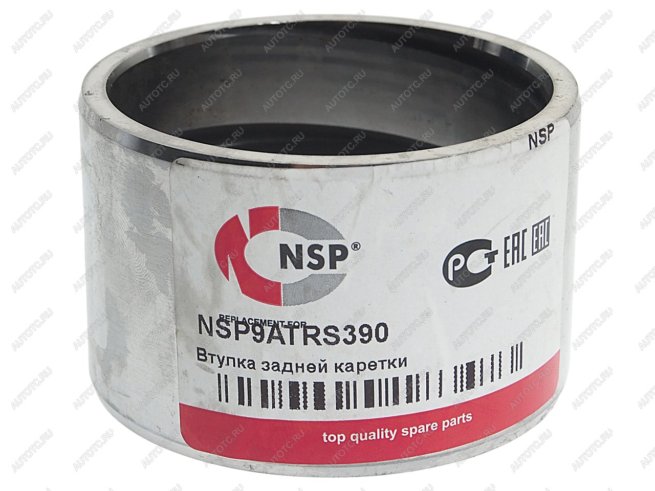 2 679 р. Втулка VOLVO каретки задней NSP NSP nsp9atrs390  с доставкой в г. Пермь