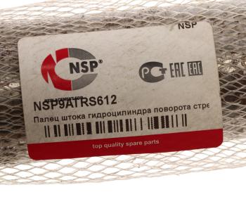 3 499 р. Палец VOLVO штока гидроцилиндра поворота стрелы NSP NSP nsp9atrs612  с доставкой в г. Пермь. Увеличить фотографию 3