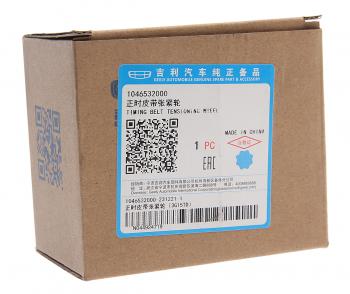 8 799 р. Натяжитель ремня ГРМ GEELY Coolray (19-) OE GEELY 1046532000  с доставкой в г. Пермь. Увеличить фотографию 3