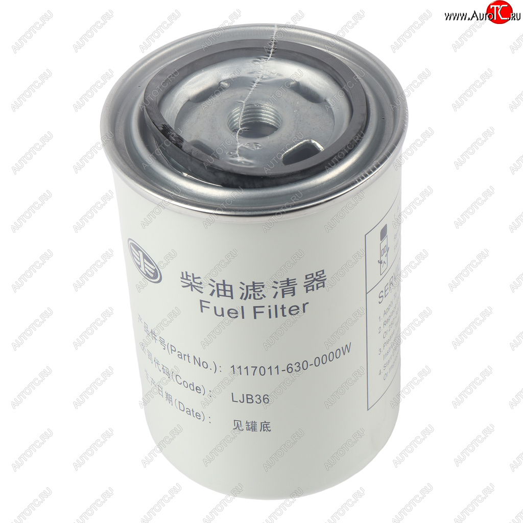 2 589 р. Фильтр топливный FAW-3252 тонкой очистки ЕВРО-3 OE FAW 11170016300000  с доставкой в г. Пермь