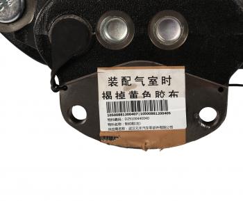 55 999 р. Суппорт тормозной SHACMAN SHAANXI X6000 передний левый OE SHACMAN dz9100440040  с доставкой в г. Пермь. Увеличить фотографию 4