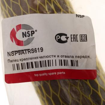 2 479 р. Палец CATERPILLAR крепления челюсти и отвала ковша переднего NSP NSP nsp9atrs619  с доставкой в г. Пермь. Увеличить фотографию 3