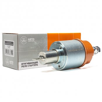 2 499 р. Реле втягивающее МТЗ,ЗИЛ-5301 24В AVTOELECTRICA AVTOELECTRICA 7402.3708-800 ае  с доставкой в г. Пермь. Увеличить фотографию 1
