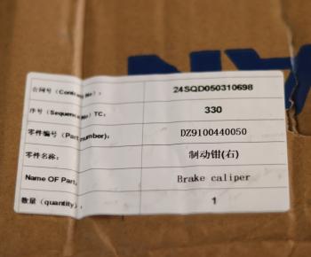50 999 р. Суппорт тормозной SHACMAN SHAANXI X6000 передний правый OE SHACMAN dz9100440050  с доставкой в г. Пермь. Увеличить фотографию 7