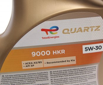 5 599 р. Масло моторное QUARTZ 9000 ENERGY HKR 5W30 синт.5л TOTAL TOTAL 230349  с доставкой в г. Пермь. Увеличить фотографию 2