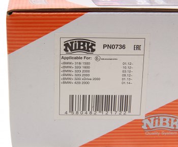 4 599 р. Колодки тормозные передние (4шт.) NIBK BMW 1 серия F21 хэтчбэк 3 дв. 2-ой рестайлинг (2017-2020)  с доставкой в г. Пермь. Увеличить фотографию 3